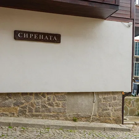 сирената Къща за гости 4*